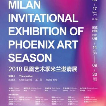 2018 Milan Invitational Exhibition of Phoenix Art Season